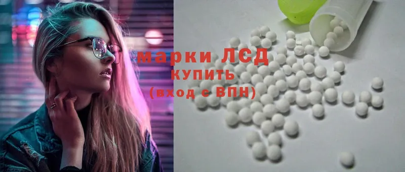 Лсд 25 экстази ecstasy  купить наркотики сайты  МЕГА онион  Камешково 